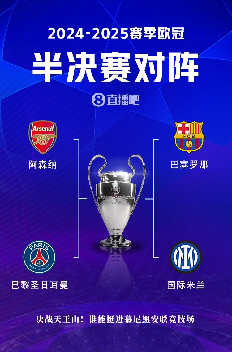 意甲联赛：AC米兰反击制胜那不勒斯，关键胜利重燃争冠希望